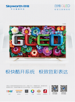 (chung)SGLEDOͻ(lin)W(wng)ҕռ Ͼ°λ_(d)RԇC(j)