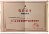 ULEDӰԺ@2014a(chn)Ʒ(chung)ª(jing)