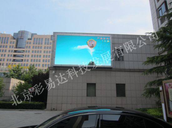 彩易達(dá)為武警黃金指揮部承制P6全彩顯示屏