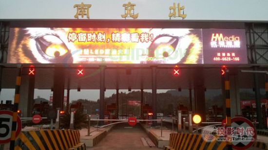 Rչϳ䱱M(fi)վP16LED@ʾ