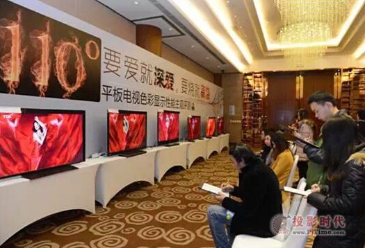 TCL TV+cҕ