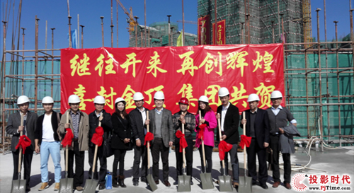 惠州雅圖大廈喜封金頂！
