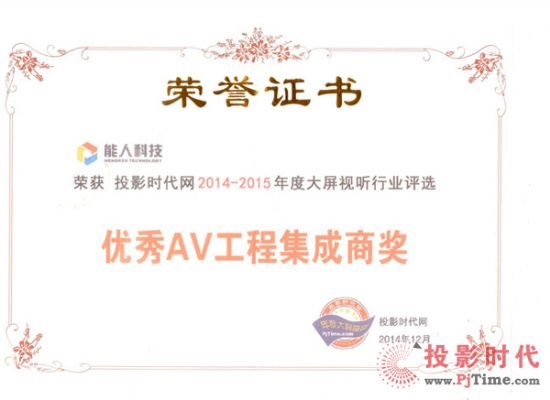 ˿Ƽs@2014ȃ(yu)AV̼̪(jing)