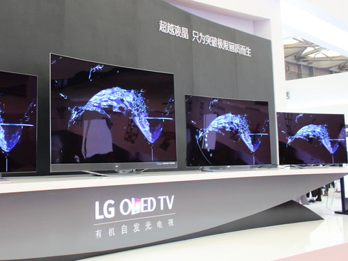 OLED電視