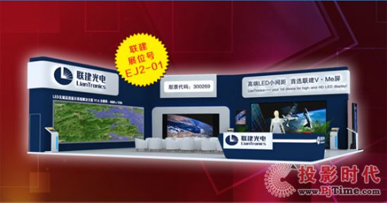 (lin)늌yСgLEDInfoComm China 2015