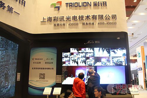 InfoComm2015 ӍҕpƷƲ