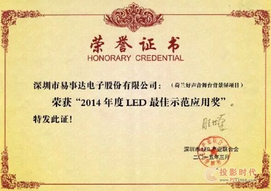LEDʾ(yng)ê