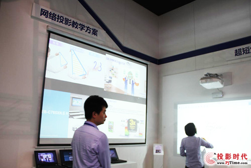 愛普生投影機參加第68屆中國教育裝備展成關注焦點
