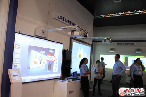 愛普生投影機參加第68屆中國教育裝備展成關注焦點
