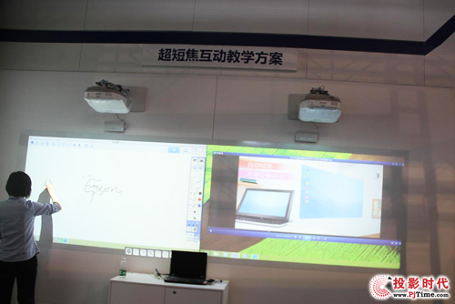 愛普生投影機參加第68屆中國教育裝備展成關注焦點