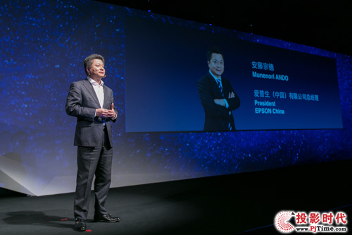 “創(chuàng)新•未來”——2015年愛普生春季新品發(fā)布會