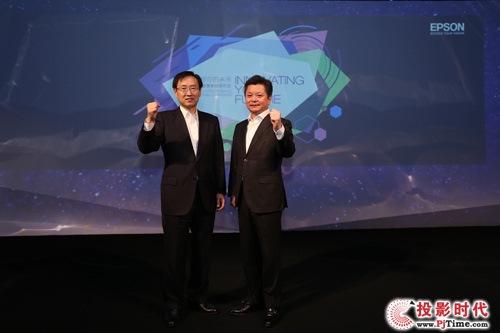 “創(chuàng)新•未來”——2015年愛普生春季新品發(fā)布會