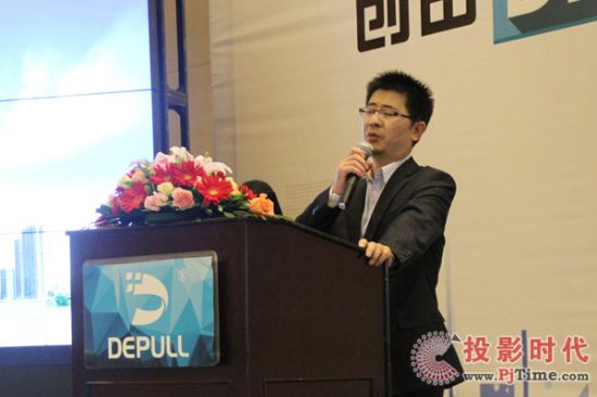 德普視訊總經(jīng)理張海波先生致辭
