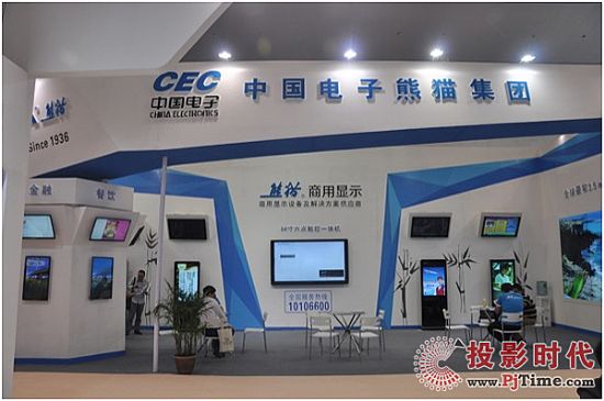多產(chǎn)品線共同出擊 熊貓掘金200億美元商顯金礦