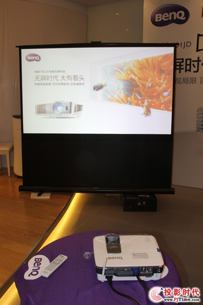 無屏?xí)r代 大有看頭 明基京東聯(lián)合發(fā)布全新智能無屏電視