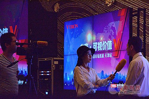 威創(chuàng)全國(guó)巡展“共享”津城