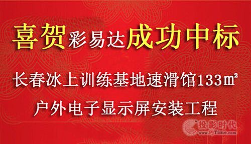 �����@ʾ �����_LED���������L���ٻ��^