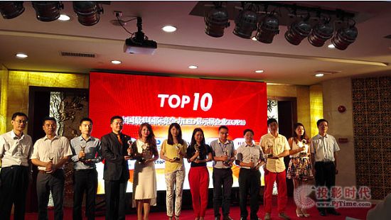 WӘs@2014Ї߇HLED@ʾI(y)TOP10