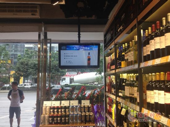 信頤廣告機(jī)入駐1919酒類(lèi)直供店