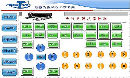 捷控中控系統(tǒng)裝備�？谑胸斦�