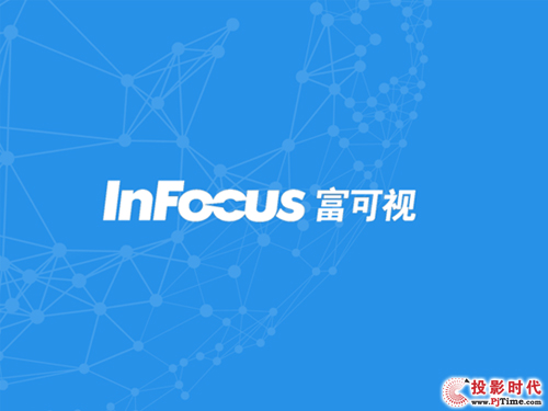 商教性價比之王——富可視IN112x投影機