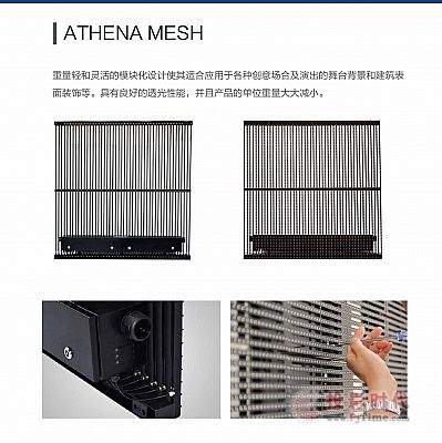 Athena Mesh҃(ni)ŲM(jn)vL(zhng)(gu)H