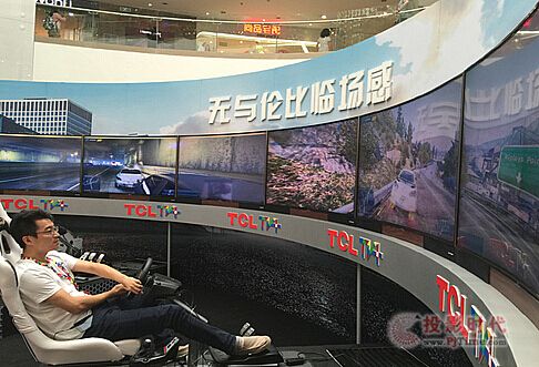 Ƽ󱊣TCL 2015Ѳչ׌24fw(yn)ҕ