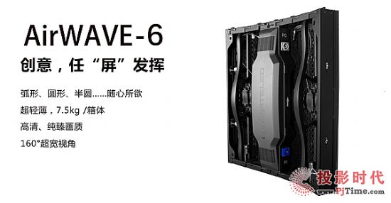 (chung)@AirWAVE(ni)Ä(chung)LED