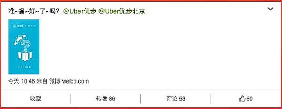 9.12д°l(f) СҕUberҪ