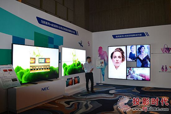 ˿ƼWҫNEC showcase2015չ