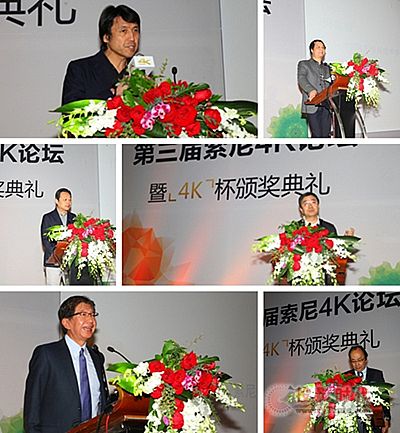 索尼舉辦“4K杯” 推進(jìn)4K發(fā)展進(jìn)程