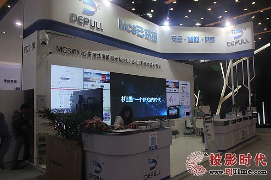 德普視訊展位 三樓P館PD2-01