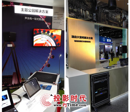 InfoComm China 2016���I�Թ�������늡�һ�w��ȫ�I����