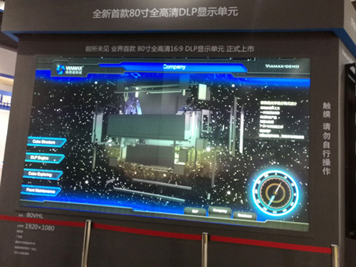見證嶄新科技 Viamax緯而視新品亮相Infocomm展
