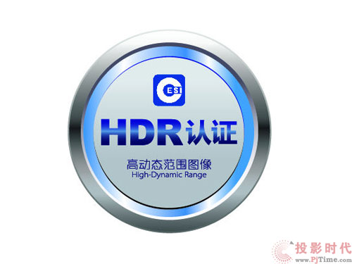 兩項(xiàng)HDR電視機(jī)技術(shù)標(biāo)準(zhǔn)將在5月份發(fā)布