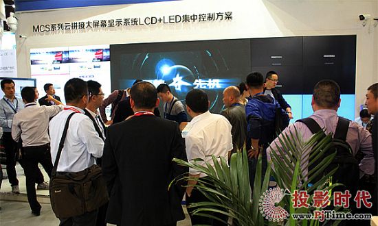 德普視訊Infocomm快報(bào)-從陌生到熟悉的MCS云拼接
