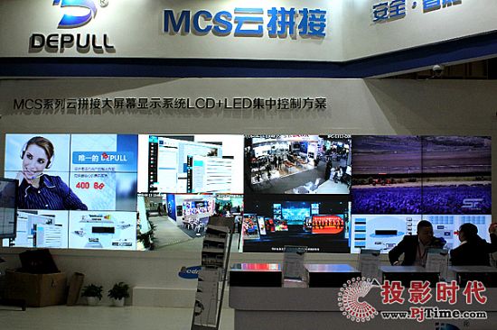 德普視訊Infocomm快報(bào)-從陌生到熟悉的MCS云拼接