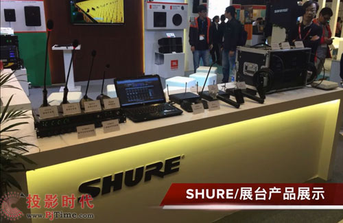 y栖JBLSoundcraftBSSȇHƷƳչInfocomm China 2016