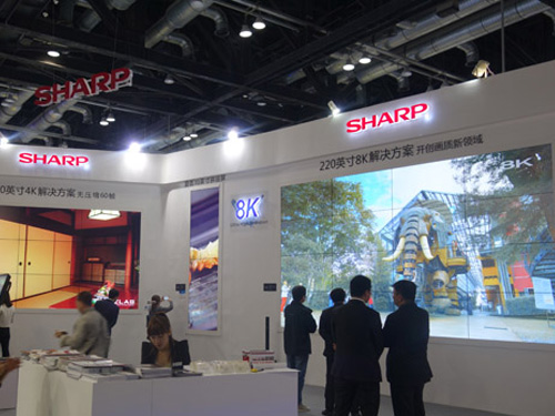 夏普8K、4K超高清解決方案現(xiàn)身IfC2016