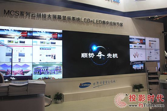 洗盡鉛華 德普展現(xiàn)“不一樣”的MCS云拼接方案