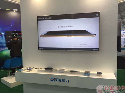 PPTVCES Asiaչ(hu)ϰl(f)Ʒҕ