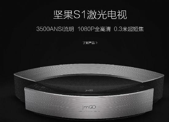 混沌未開(kāi)：激光電視的價(jià)值混亂