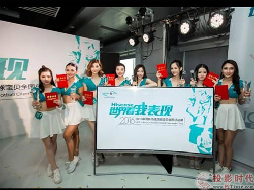 海信電視歐洲杯專題已在聚好看平臺上線