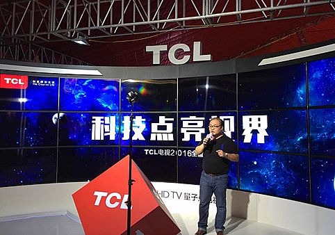 QUHD TV獻(xiàn)禮35周年，TCL多媒體啟動(dòng)2016全國(guó)巡展拉近人與未來(lái)