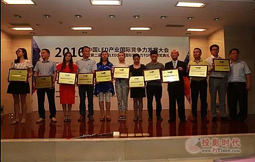齊普光電榮獲“中國LED顯示屏企業(yè)國際競爭力TOP10”大獎(jiǎng)