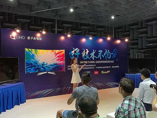 好技術，不怕看！TCL QUHD量子點電視核心指標絕殺全行業(yè)