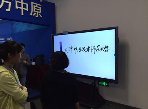 PROPIX(派克斯)、Sonnoc（索諾克）齊亮相天津大學(xué)第二十屆教學(xué)儀器設(shè)備展