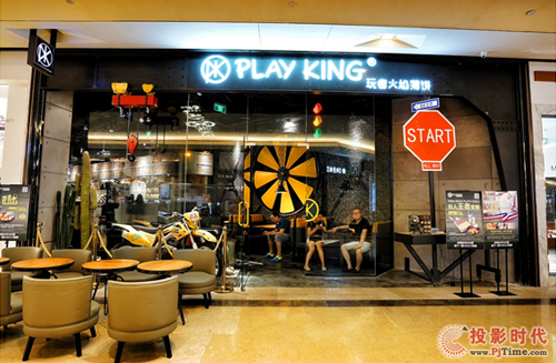 ɶPlay King͏db޲ÚWʽI(y)L(fng)pϲ(i)