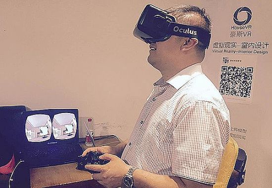 豪斯VR 虛擬現(xiàn)實也能用來裝修