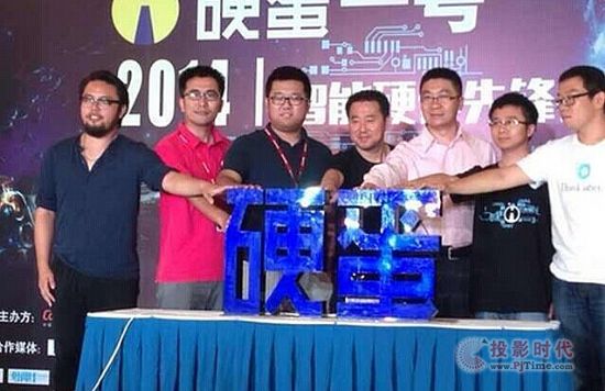 硬蛋一號圓滿結(jié)束，aSee眼控儀驚艷全場